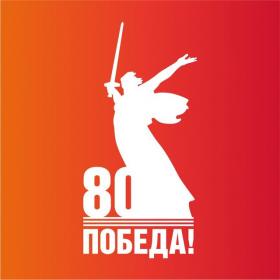 Офиц логотип3.jpg
