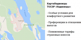 Карта_Надвоицы.png