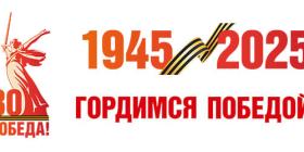 pobeda80.jpg