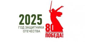 zachitniki_pobeda80.jpg