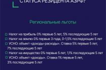 арктика1 (1)
