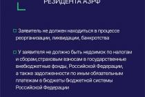 арктика1 (2)
