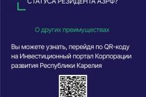 арктика1 (3)