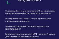 арктика1 (5)