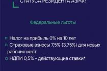 арктика1 (8)