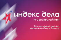 Индекс дела