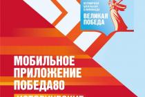 Викторины