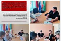 Антинаркотическая комиссия