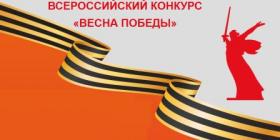 Конкурс10.jpg