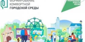 фкгс 2.jpg