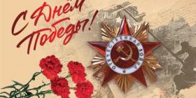 9 мая ОМВД.jpg