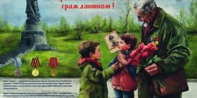 Плакат_1_легкий.jpg
