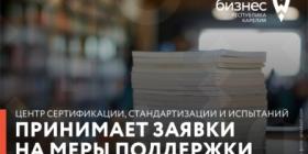 Мой бизнес1.jpg