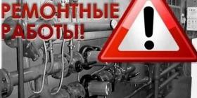 аварийные работы.jpg
