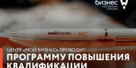 мой бизнес 26 июня.jpg