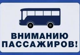 автобус.jpg