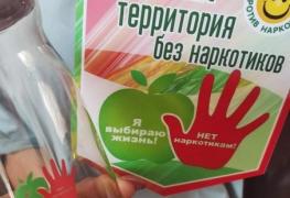 Сегежа без наркотиков.jpg
