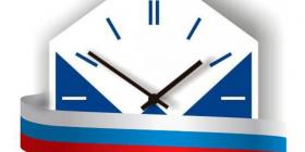 почта изменение.jpg