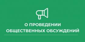 общ обсуждения.jpg