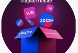 маркет.jpg