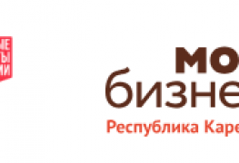 Мой бизнес.png