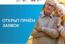 Картинка для публикации.jpg