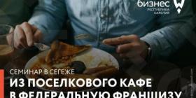 Сегежа.jpg