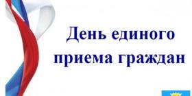 прием прием.jpg