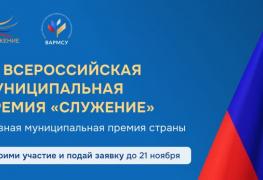 Баннер - копия.jpg