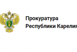 Прокуратура РК.png