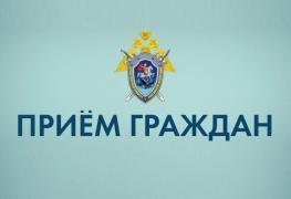 ЛИЧНЫЙ ПРИЕМ СО СУ СК .jpg