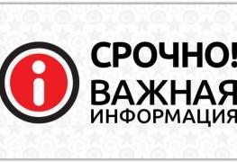 999 срочно.jpg