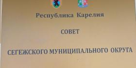 Совет СМО сайт.jpg