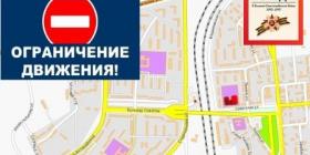 ограничение берем.jpg