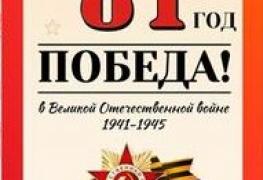 ЗАСТАВКА.jpg