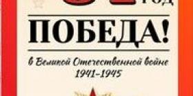 ЗАСТАВКА.jpg