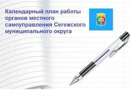 календарный.jpg