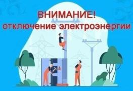 ээ лейгубская.jpg