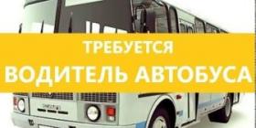 вакансии хэг.jpg
