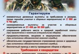 БАРС_Страница_1.jpg