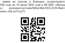 анк2