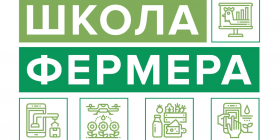 фермер.png