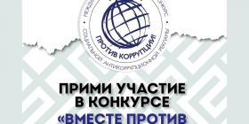 Участие в конкурсе.jpg
