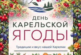 ягода1.jpg