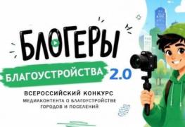 блогеры.png
