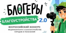 блогеры.png