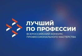 второй старт.jpg