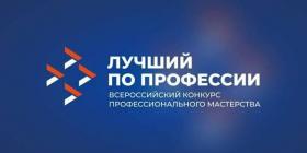 второй старт.jpg