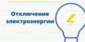 свет.jpg