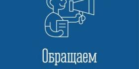 внимание.jpg